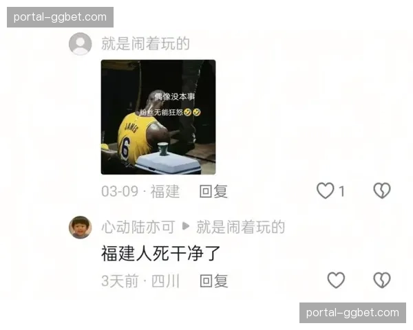 马赛检察院就极端球迷组织间冲突事件展开调查